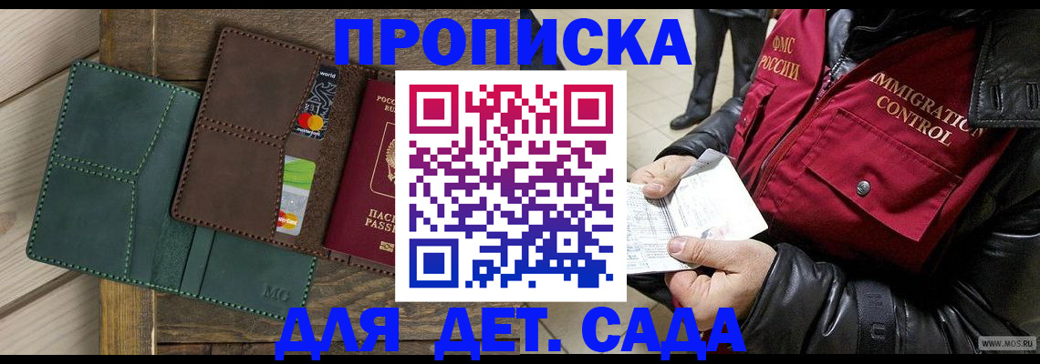 форма 3 в Грязовце